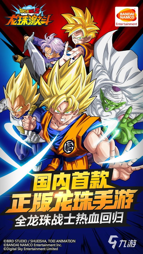 2024年度盘点 好玩的卡牌格斗手游推荐与动漫游戏开发趋势